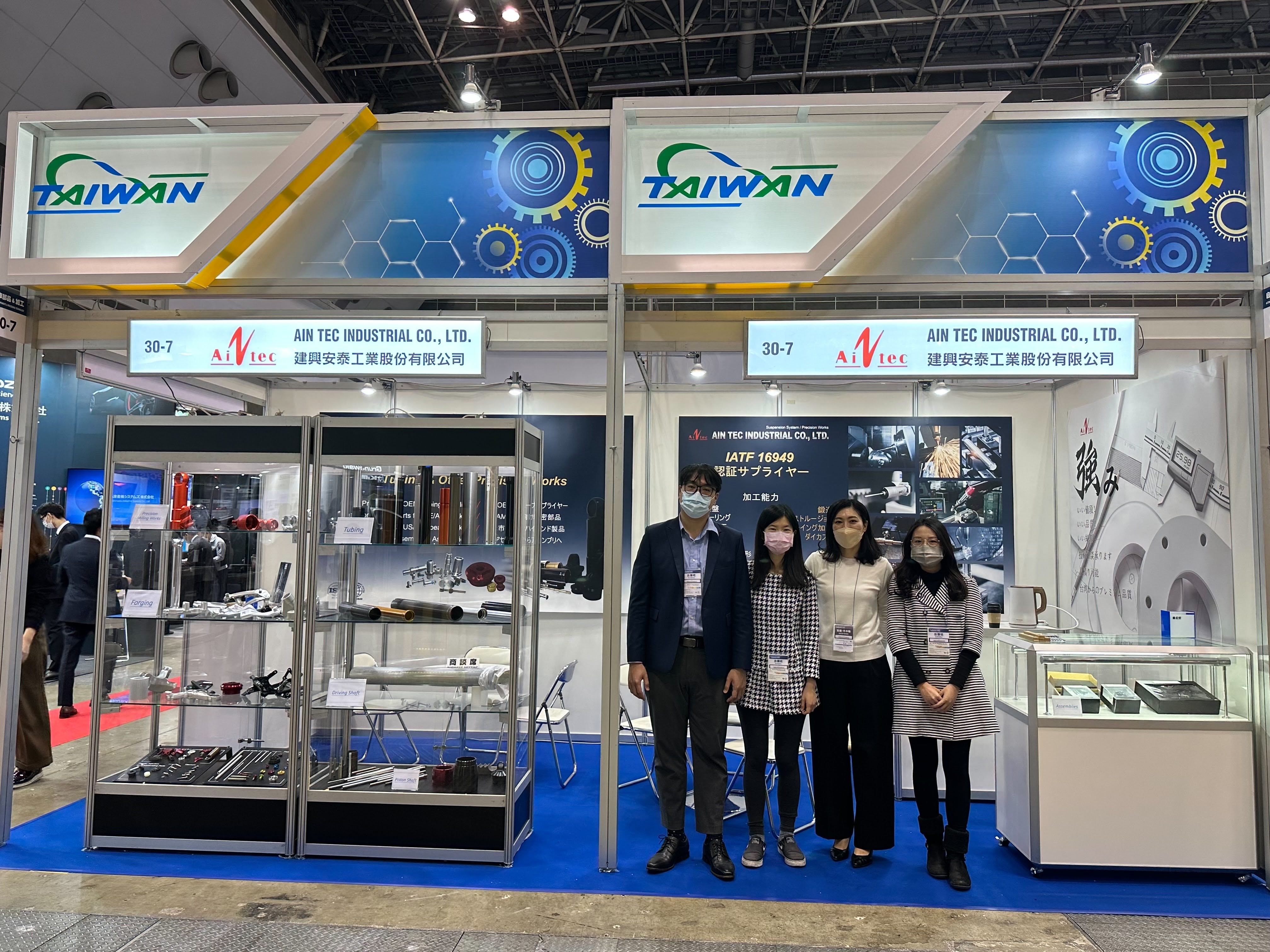 2023-東京M-Tech工業展