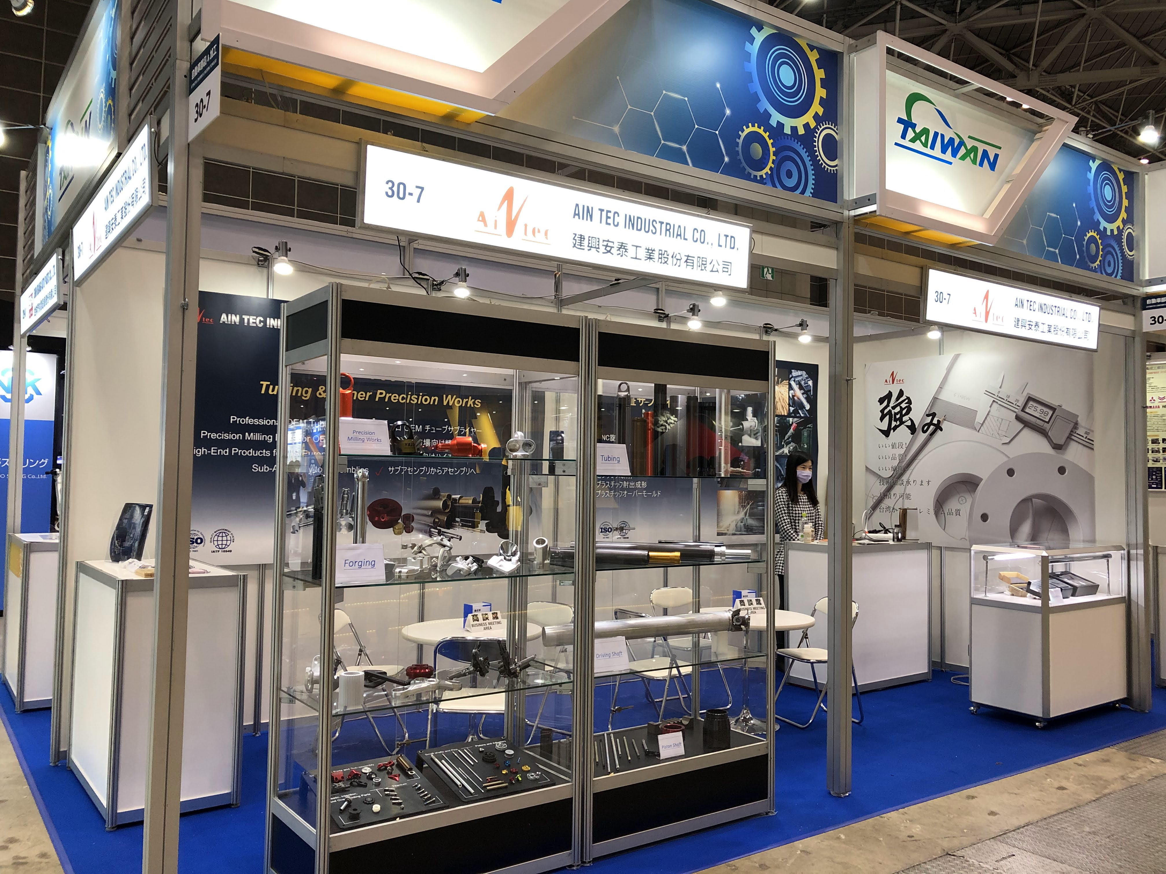 2023-東京M-Tech工業展