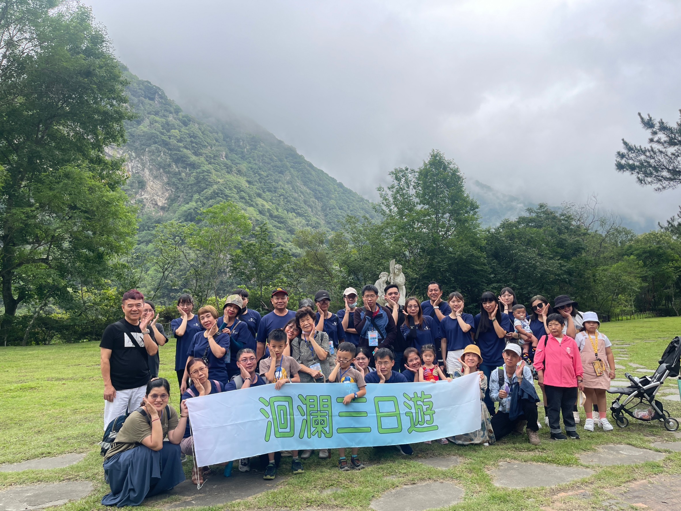 建興安泰2023花蓮員工旅遊